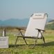 Крісло складане з регульованим нахилом Naturehike CNK2550JJ012, вуглецева сталь, бежевий 6927595774618 &ndash; фото 5