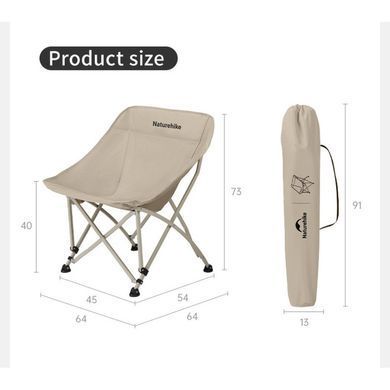 Стілець складаний Naturehike Stellaluna T04 CNK2550JJ022, вуглецева сталь, хакі 6977465866004 фото