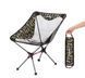 Кресло складное Naturehike Folding moon chair Q-9E NH19JJ005 camouflage 6927595741689 &ndash; фото 3