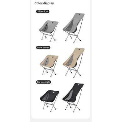 Стул складной ультралегкий Naturehike Stellaluna L04 CNK2450JJ015, размер L, алюминий, серый 6975641889496 фото