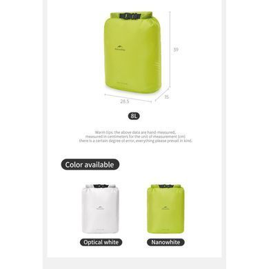Гермомешок Naturehike CNK2550XB012, 4 л, белый 6977465868459 фото