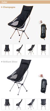 Кресло складное Naturehike Backrest Folding Chair NH17Y010-L bright silver
