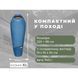 Спальник Naturehike Pro MG120 CNK2550WS044, p-p XL, блакитний 6977465862808 &ndash; фото 8