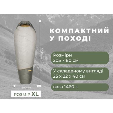 Спальник Naturehike Pro MG270 CNK2550WS044, p-p XL, зелений 6977465862839 фото