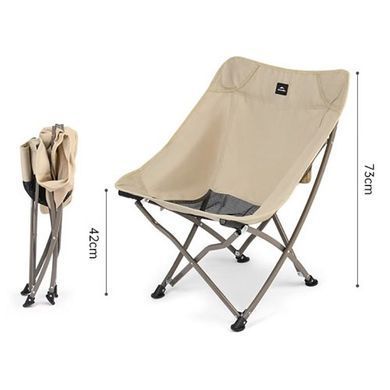 Стілець складаний Naturehike Stellaluna T02J CNK2350JJ010 beige 6976023928680 фото