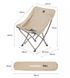 Стілець складаний Naturehike Stellaluna T02J CNK2350JJ010 beige 6976023928680 &ndash; фото 4