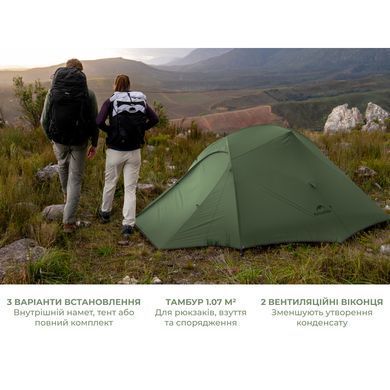 Палатка сверхлегкая трехместная Naturehike Cloud Up Pro CNK2350WS020, 20D, зеленая 6977465865984 фото