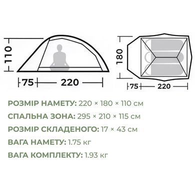 Палатка сверхлегкая трехместная Naturehike Cloud Up Pro CNK2350WS020, 20D, зеленая 6977465865984 фото