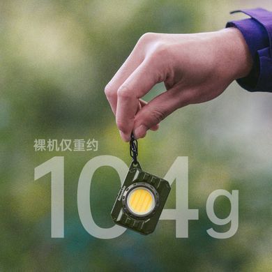 Фонарь наключный Naturehike CNK2450ZM014, бежевый 6927595795668 фото