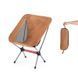 Крісло складне Naturehike Moon Chair YL08 NH20JJ027 forest green 6927595768235 &ndash; фото 4