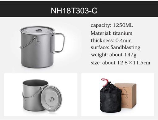 Котелок туристический татановый Naturehike 1250 мл NH18T303-C grey 6927595733578 фото