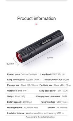 Ліхтар ручний туристичний Naturehike NH20ZM007 black 6927595746530 фото